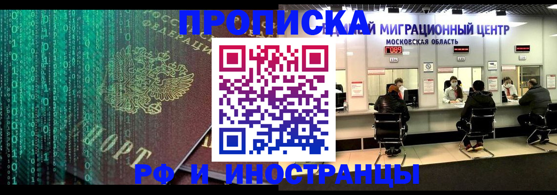 регистрация для дет. сада в Хвалынске